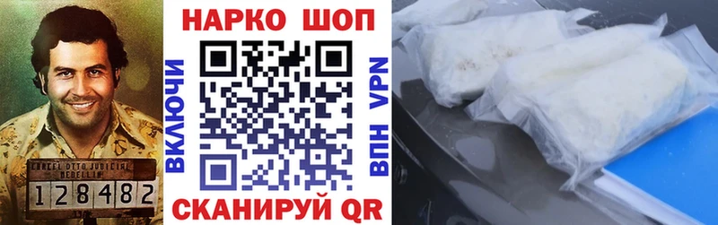 Наркота Каргополь Псилоцибиновые грибы  МЕФ  ГАШИШ  Марихуана  A PVP 