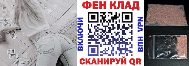 АМФ 97%  где продают   Каргополь 