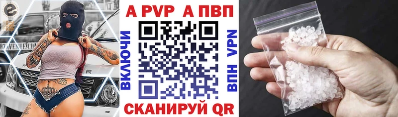 Alpha PVP мука  что такое   Каргополь 