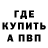 Альфа ПВП СК КРИС GooD_Dreik keker