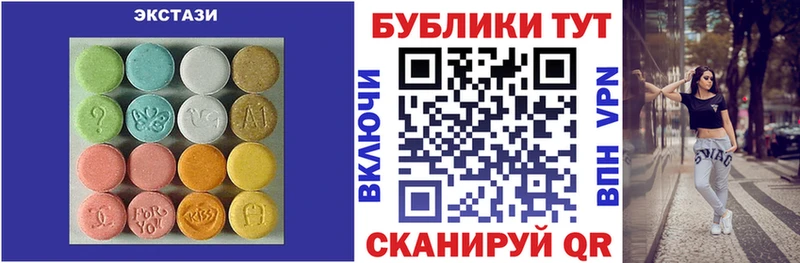 Ecstasy 99%  Каргополь 