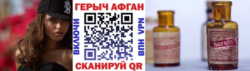 ГЕРОИН VHQ  Каргополь 