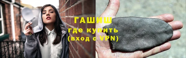 герыч Верхний Тагил