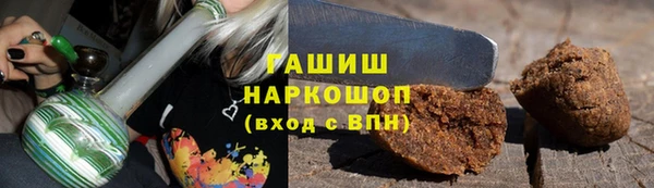 кокаин премиум Верхнеуральск