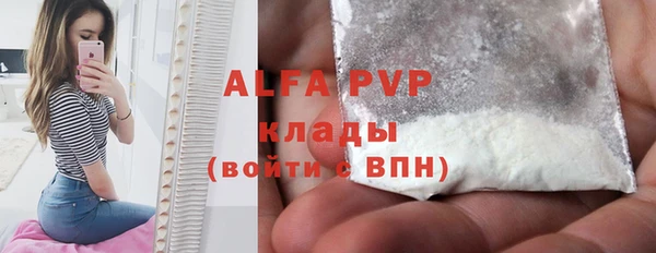 кокаин премиум Верхнеуральск