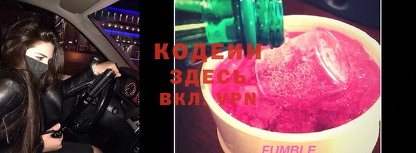 соль курить ск Володарск