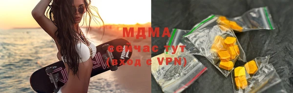 ешки Волоколамск