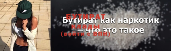 прущая мука Волосово