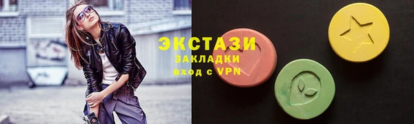 кокаин премиум Верхнеуральск