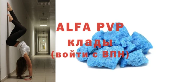 соль курить ск Володарск