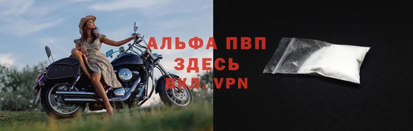 герыч Верхний Тагил