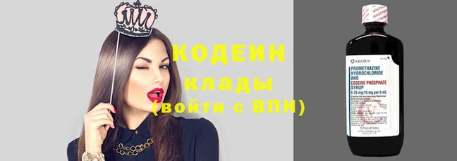 соль курить ск Володарск