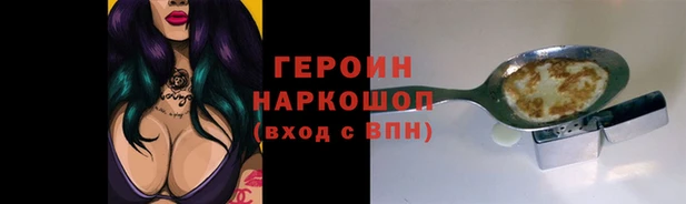 герыч Верхний Тагил
