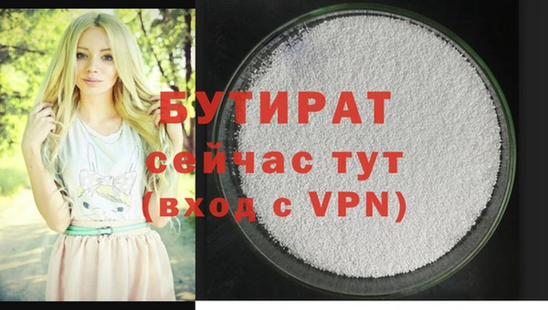 ешки Волоколамск