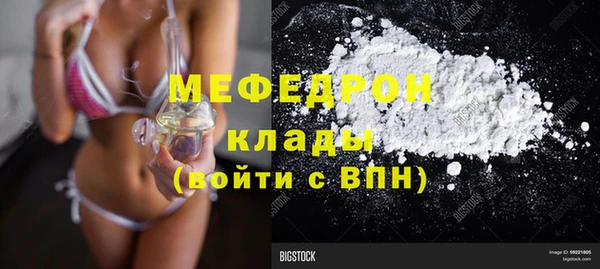 ешки Волоколамск
