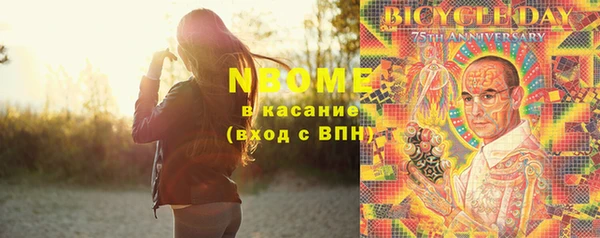 герыч Верхний Тагил
