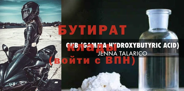 герыч Верхний Тагил