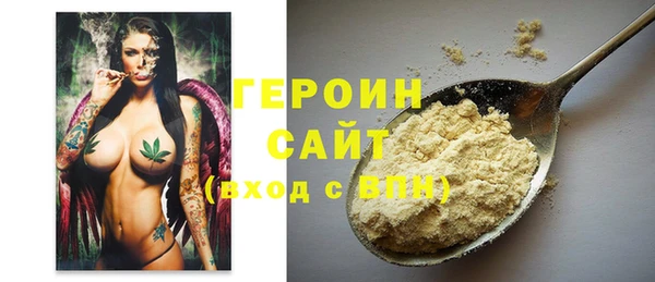 герыч Верхний Тагил