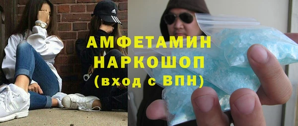 прущая мука Волосово