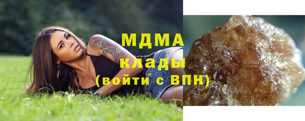 MDMA Тутаев