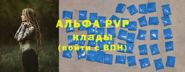 соль курить ск Володарск