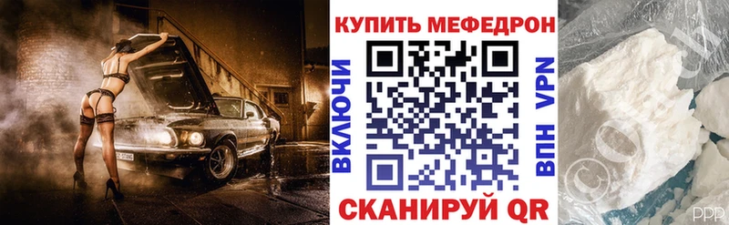 что такое наркотик ссылка на мегу вход МЯУ-МЯУ 4 MMC Каргополь