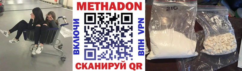 мега зеркало  продажа наркотиков  Каргополь  Метадон VHQ 