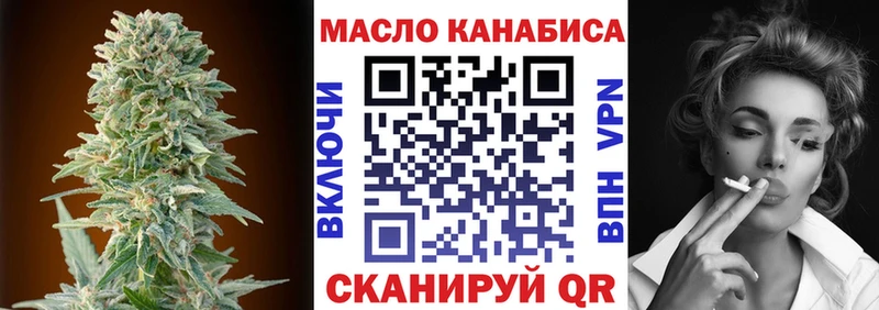 Дистиллят ТГК THC oil  цена наркотик  Каргополь 